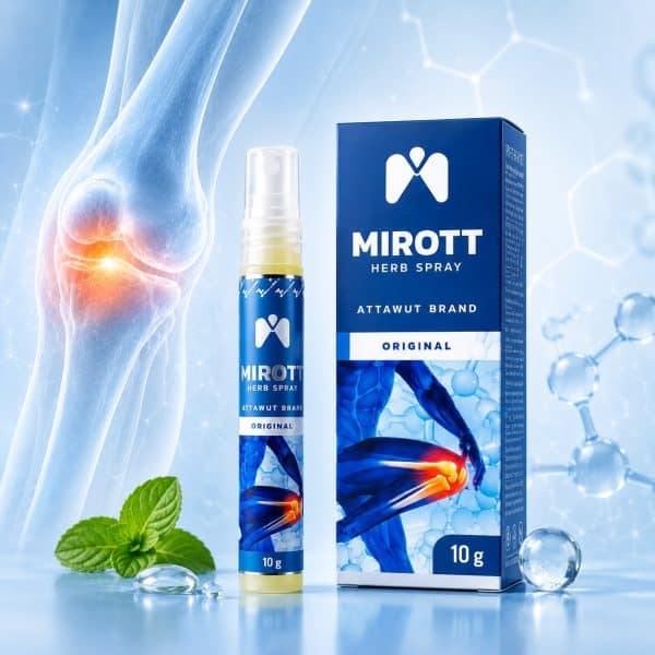 Mirott Herb Spray ไมรอทท์ เฮิร์บ สเปรย์ ( สูตรออริจินอล ) 1 ขวด ขนาด 10 ml