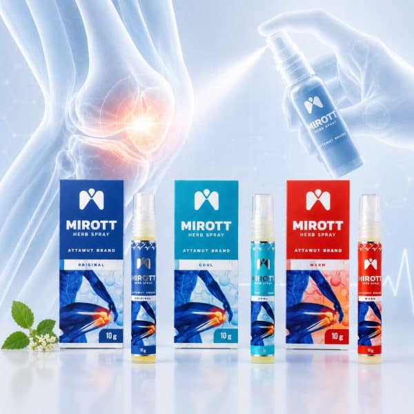 Mirott Herb Spray ไมรอทท์ เฮิร์บ สเปรย์ 3 ขวด(เลือกสูตร ตอนสั่งได้) ขนาด 10 ml