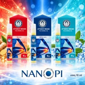 Nanopi Spray สเปรย์ 3 ขวด(เลือกสูตร ตอนสั่งได้) ขนาด 10 ml