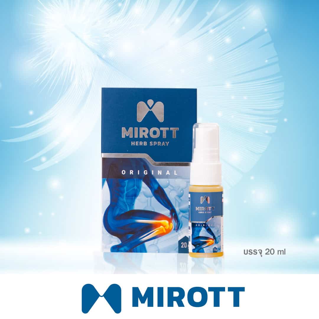 Mirott Herb Spray ไมรอทท์ เฮิร์บ สเปรย์ 1 ขวด (สูตรออริจินอล-ขนาด 20 ml)